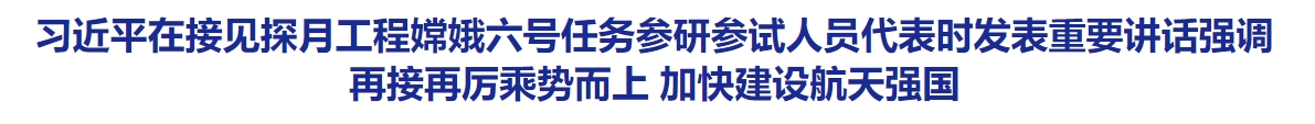 頭條.png